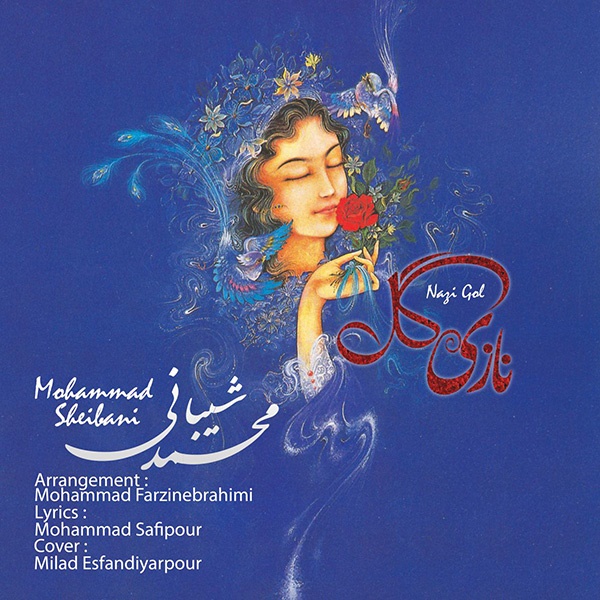 دانلود آهنگ جدید محمد شیبانی به نام نازی گل